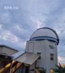 열려라! 즐거운 화학세상