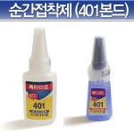 열려라! 즐거운 화학세상