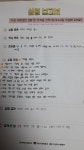 열려라! 즐거운 화학세상