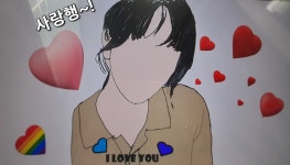 열려라! 즐거운 화학세상