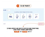 열려라! 즐거운 화학세상
