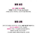 열려라! 즐거운 화학세상