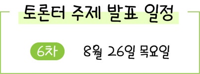 열려라! 즐거운 화학세상