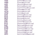 열려라! 즐거운 화학세상