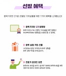 열려라! 즐거운 화학세상