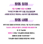 열려라! 즐거운 화학세상