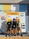 열려라! 즐거운 화학세상