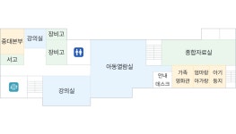층별배치 < 아우내도서관 < 도서관소개 < 도서관안내 < 도서관  층별배치 > 아우내도서관 > 도서관소개 > 도서관안내 >