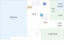 층별배치 < 신방도서관 < 도서관소개 < 도서관안내 < 도서관  층별배치 > 신방도서관 > 도서관소개 > 도서관안내 >