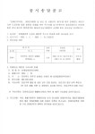 [ 서북구 읍면동 < 공지사항 < 천안소식 < 소식알림 ] 천안시청