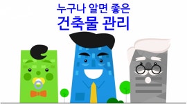 [ 건축정보 < 도시/건축 < 분야별정보 ] 천안시청