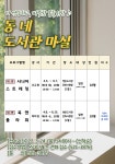 [ 문화행사 < 정보광장 ]