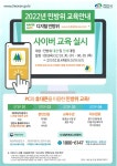 [ 마을 소식 < 쌍용3동 < 읍면동 ]