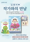 [ 교육/강좌 ]