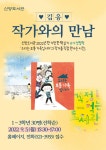 [ 문화행사 < 정보광장 ]