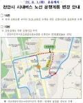 [ 마을 소식 < 쌍용3동 < 읍면동 ]
