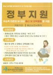 [ 마을 소식 < 부성2동 < 읍면동 ]