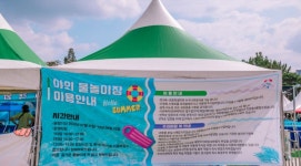 [ 관광체험기 < 여행리포트 ]