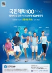[ 마을 소식 < 쌍용3동 < 읍면동 ]
