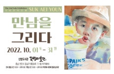 [ 문화행사 < 정보광장 ]