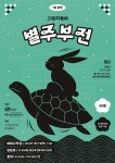 [ 마을 소식 < 쌍용2동 < 읍면동 ]