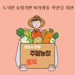 [ 공지사항 < 열린마당 ]
