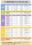 [ 본청 < 공지사항 < 천안소식 < 소식알림 ] 천안시청