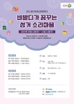 [ 교육강좌 < 교육/강좌 ]