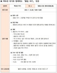[ 교육/강좌 ]