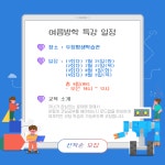 [ 교육/강좌 ]