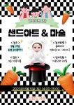 [ 교육강좌 < 교육/강좌 ]