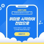 [ 교육/강좌 ]