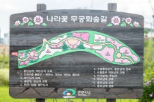 [ 시민리포터 기사 < 시민리포터 < 시민참여 ] 천안시청