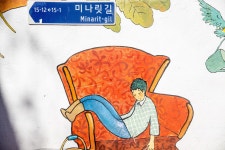 [ 관광체험기 < 여행리포트 ]