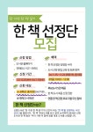 [ 체육시설 ]