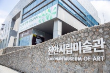 [ 시민리포터 기사 < 시민리포터 < 시민참여 ] 천안시청