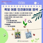 [ 공지사항 < 열린마당 ] 천안시 농업기술센터