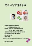 [ 교육강좌 < 교육/강좌 ]