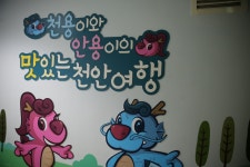 [ 시민리포터 기사 < 시민리포터 < 시민참여 ] 천안시청