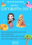 [ 문화행사 < 정보광장 ]