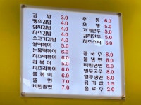 [ 관광체험기 < 여행리포트 ]