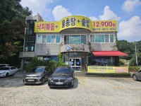 [ 먹거리추천 < 여행리포트 ]