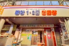 [ 먹거리추천 < 여행리포트 ]