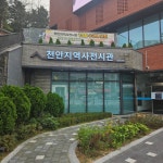 [ 시민리포터 기사 < 시민리포터 < 시민참여 ] 천안시청