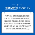 - 청년 홍보방 - 천안청년포털 다모아 - 청년 홍보방 