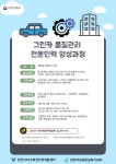 - 청년 홍보방 - 천안청년포털 다모아 - 청년 홍보방 