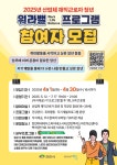 - 공지사항 - 천안청년포털 다모아 - 공지사항 