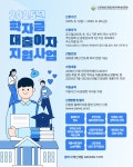 천안청년포털 다모아 