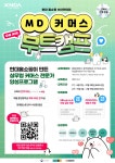 천안청년포털 다모아 