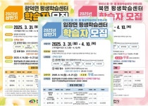 [ 읍면동 평생학습센터 < 사업안내 < 두정평생학습관 < 평생학습관 ]